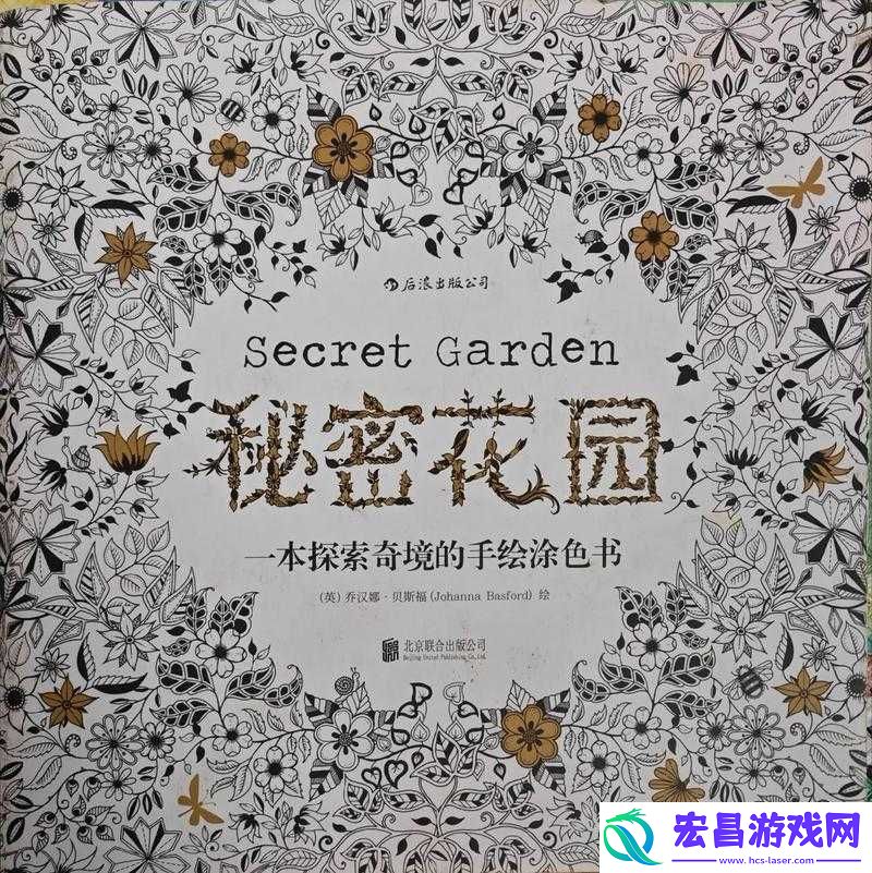 草少妇
