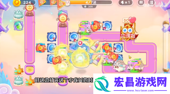 保卫萝卜4周赛6月27日攻略