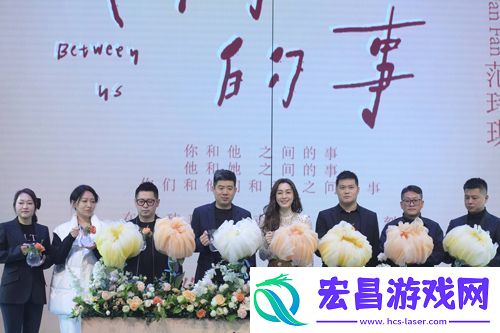 范玮琪“我们之间的事”2025巡回演唱会发布会在京举行