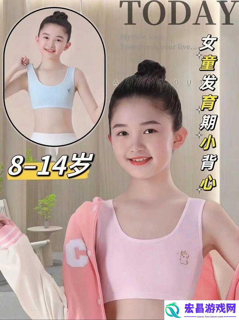 玩