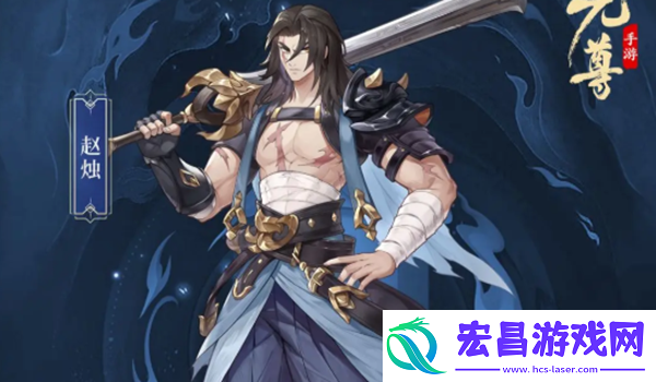 元尊手游爆发阵容怎么玩