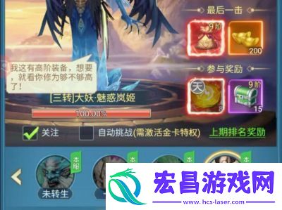 青云诀之伏魔退宗门方法总结游戏设置中操作简单