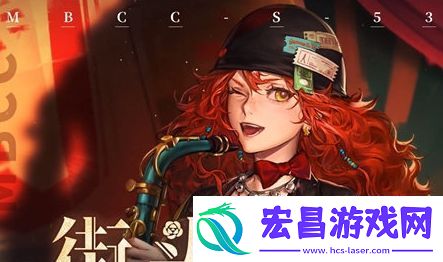 无期迷途艾可新角色基本信息介绍
