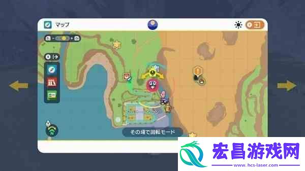宝可梦朱紫收集相关道具位置标注