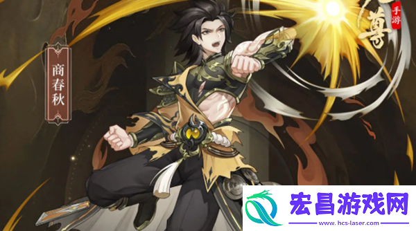元尊手游爆发阵容怎么玩