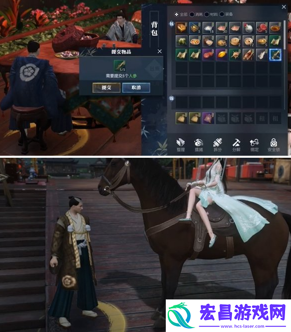 逆水寒手游说英雄卡扶桑名剑记怎么得