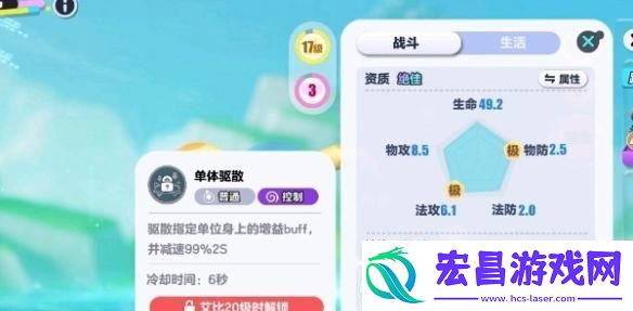 蛋仔派对萤火蜗技能怎么搭配