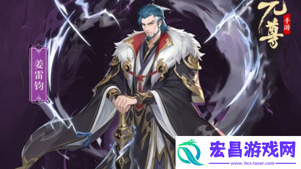 元尊手游爆发阵容怎么玩