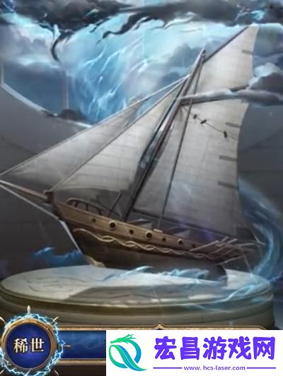 第五人格第三十六赛季排位珍宝是什么