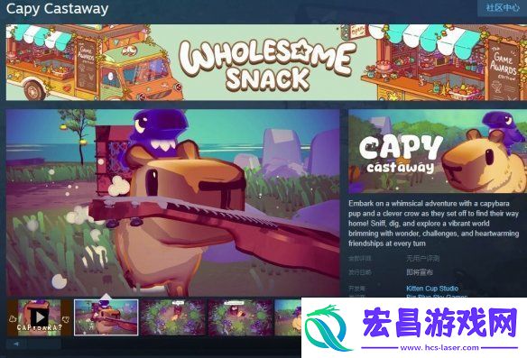 Capy