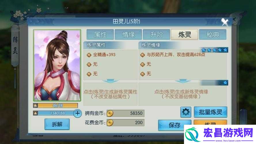 诛仙手游第七天福利攻略