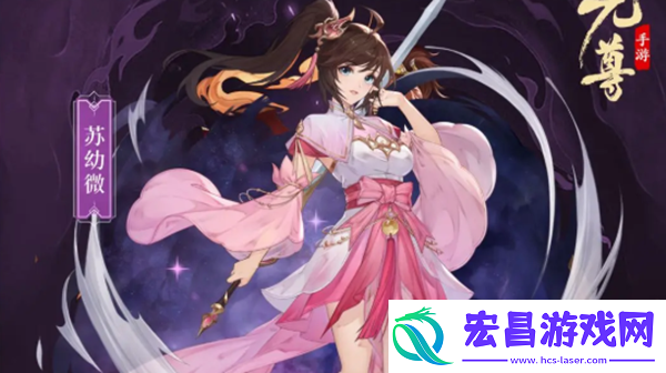 元尊手游爆发阵容怎么玩