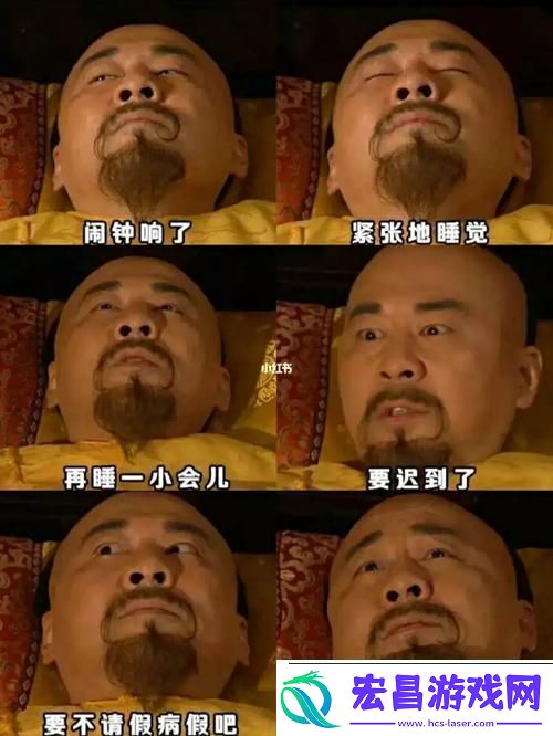 新王叔快点可以吗我赶去上班