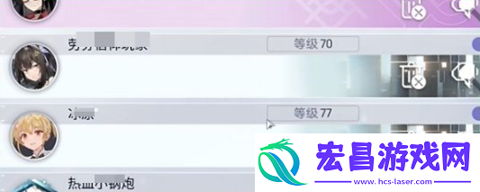 尘白禁区怎么删好友