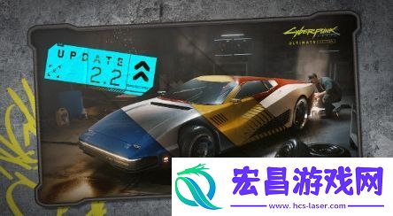 赛博朋克