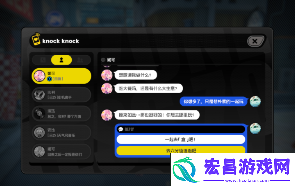 绝区零妮可信赖事件任务怎么做