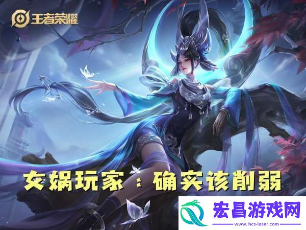 没见到人就被秒了连女娲玩家都觉得自己超标你怎么看