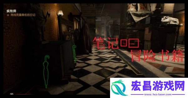 夺宝奇兵古老之圈下水道冒险书籍怎么收集
