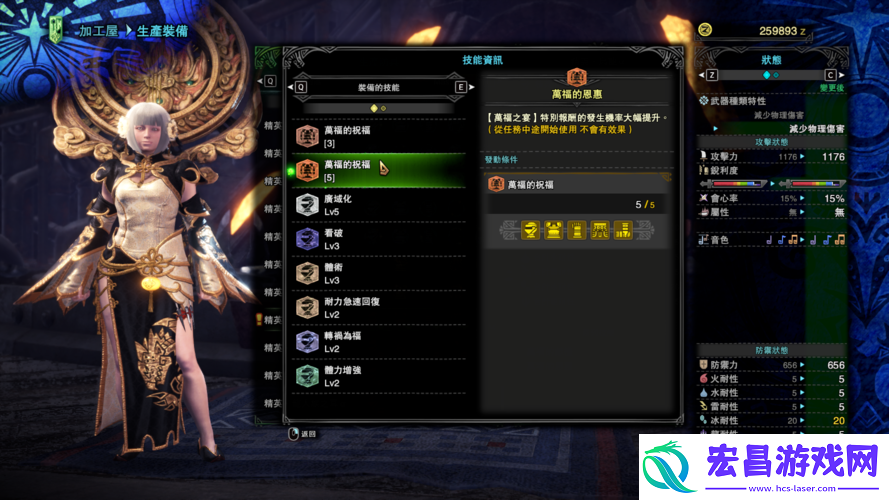 怪物猎人世界斗技场套装全面解析