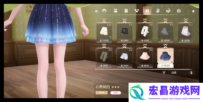 无限暖暖马尔克斯服饰店见闻任务要买什么