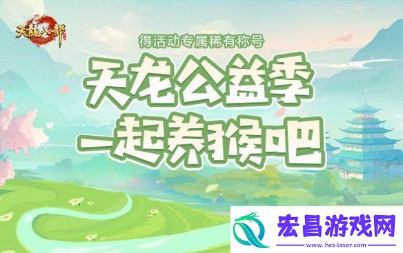 西安兴庆宫化身武侠江湖