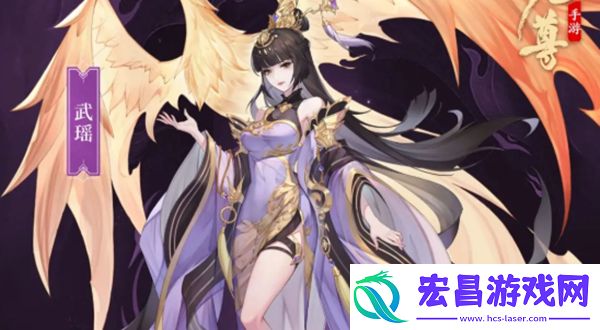 元尊手游爆发阵容怎么玩