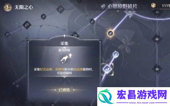 无限暖暖金蔷薇套装怎么获得