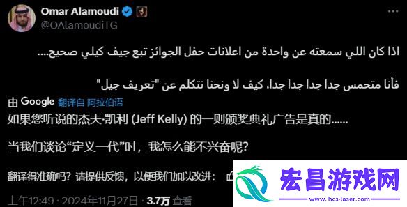 曝TGA将公布划时代游戏