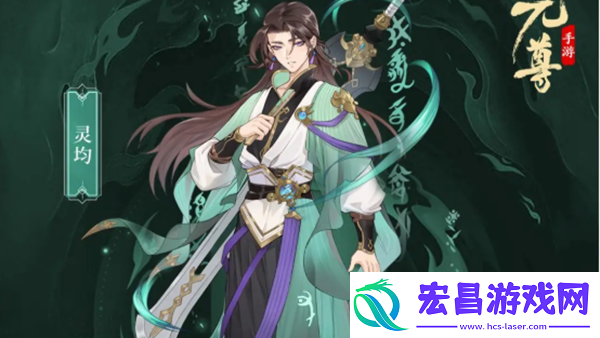 元尊手游爆发阵容怎么玩