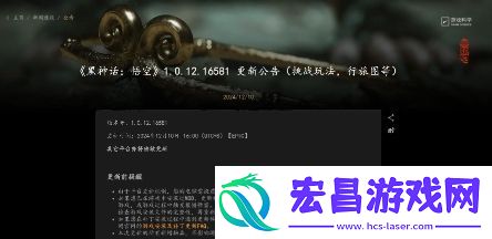 黑神话