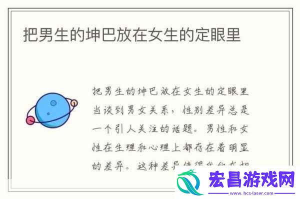 坤不小心碰到女生了怎么办1.＂坤与女生偶遇巧妙处理尴尬瞬间的技巧