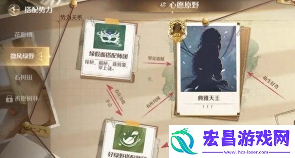 无限暖暖金蔷薇套装怎么获得