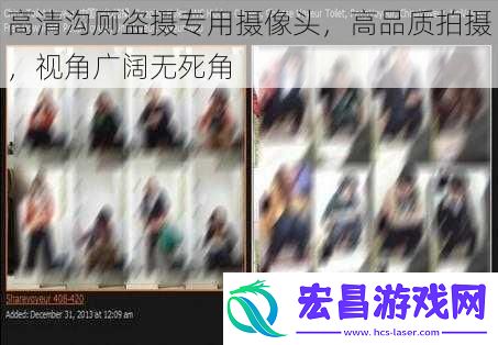 高清沟厕盗摄专用摄像头高品质拍摄视角广阔无死角
