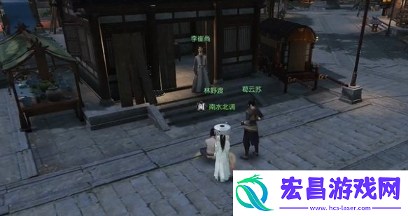 逆水寒手游说英雄卡扶桑名剑记怎么得