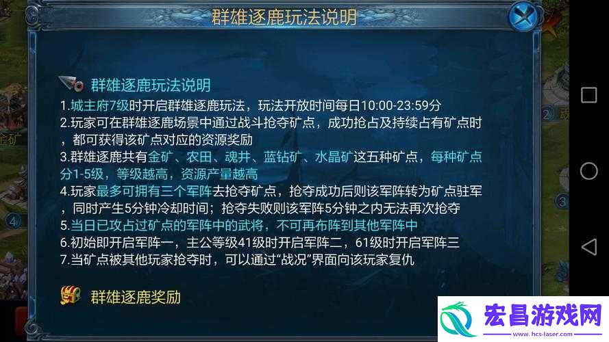 主公莫慌深度攻略