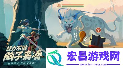 离火之境鬼将宝宝打书推荐