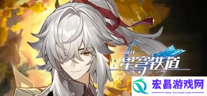 崩坏星穹铁道无望冽风的幻灭者怎么打
