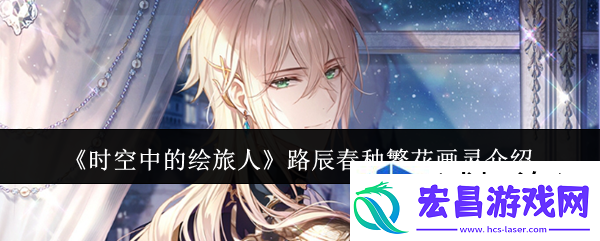 各种资源利用攻略