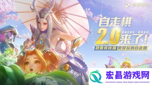 战歌竞技场终极测试即将开启4月13日终极测试详情
