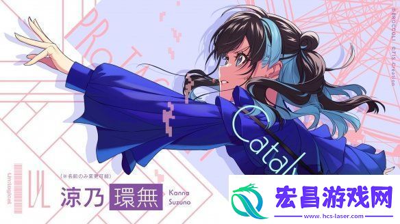 全新乙游UN