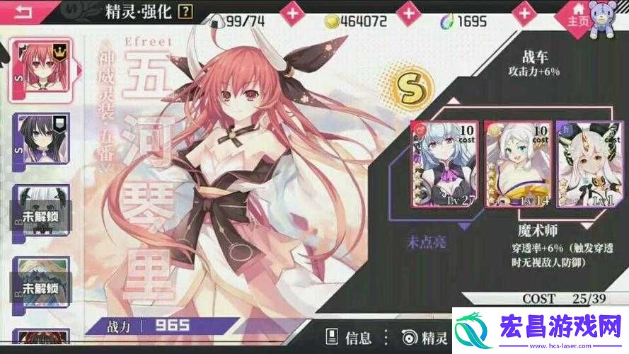 约战精灵再临深度解析