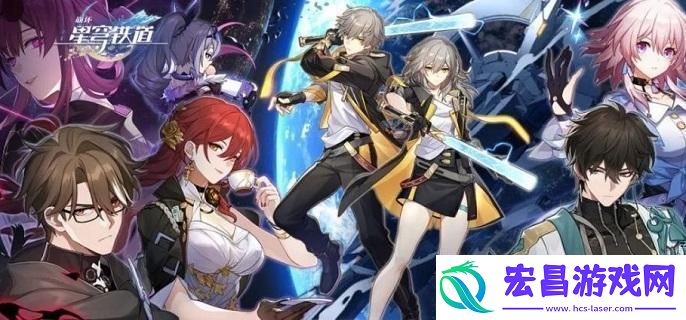 崩坏星穹铁道虚韧性是什么