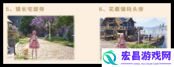 无限暖暖花愿镇路灯修理位置在哪