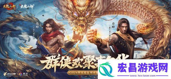 西安兴庆宫化身武侠江湖