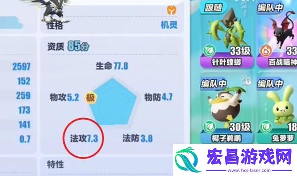 蛋仔派对贝雷塔技能怎么搭配