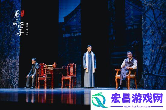 话剧蒋公的面子12月29日将登陆厦门嘉庚剧院
