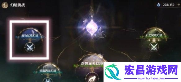 无限暖暖金蔷薇套装怎么获得