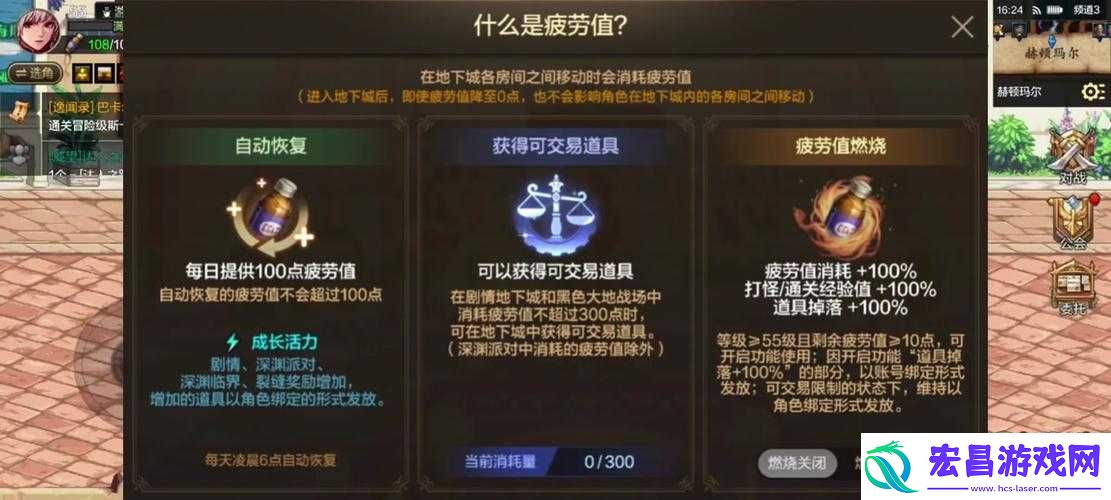 暗黑黎明游戏深度解析