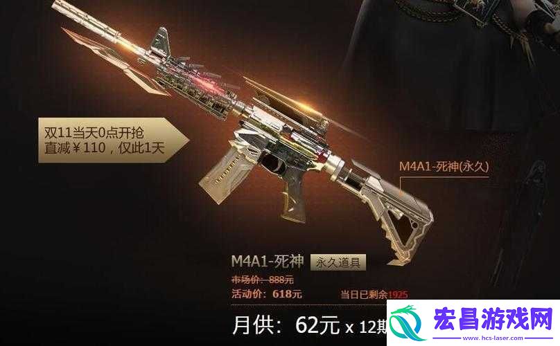 CF手游M4A1死神突围模式指挥部视频教学