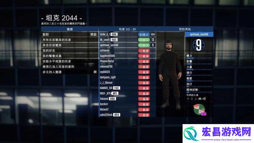GTAOL游戏攻略